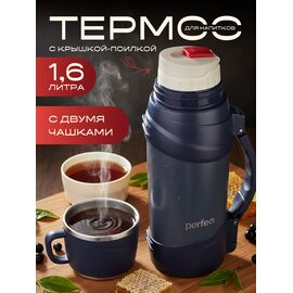  Термос для напитков PERFEO с крышкой-поилкой, ситечком, чашкой, ручкой, ремнем, объем 1,6 л., серый, (Арт. PF_E1364) 