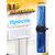  Антенна ТВ Perfeo  "FLAT+", активная, встр. усилитель, DVB-T2 (PF-TV2169)(BAS-5111), (Арт. PF_4503) 