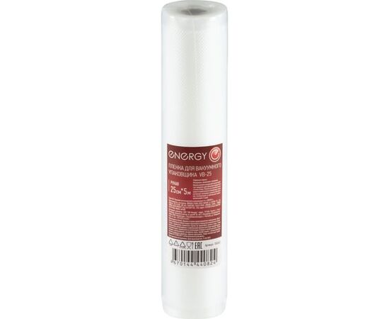  Пленка для вакууматора Energy VB-25, 25*500см 