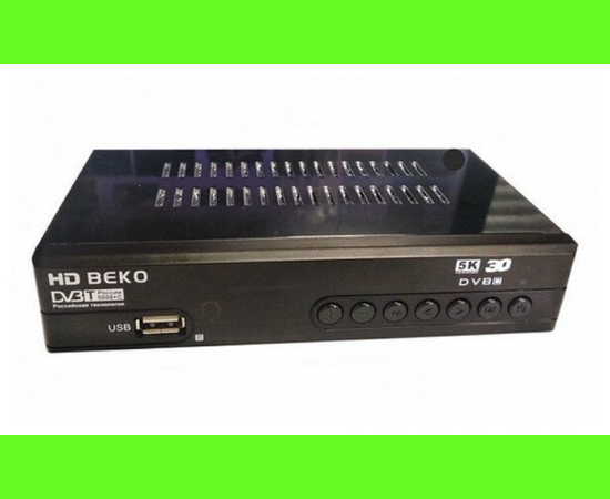  Ресивер DVB-T2 HD BEKO T5000C 