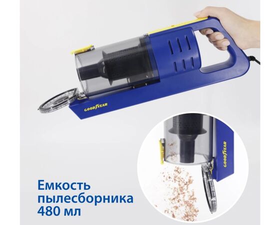 Автопылесос GOODYEAR GY-VC-02 