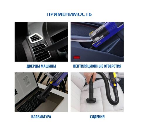  Автопылесос GOODYEAR GY-VC-02 