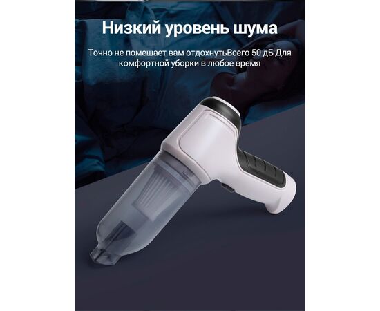  Автопылесос KaringBee HL-107 