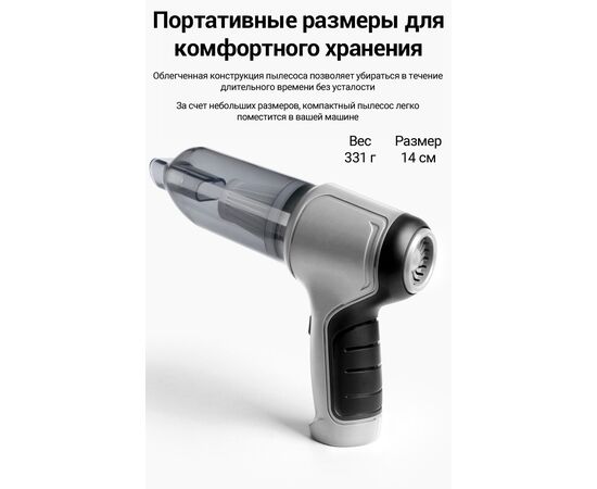  Автопылесос KaringBee HL-107 
