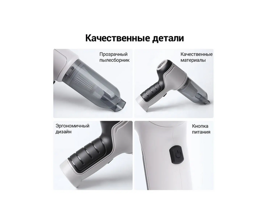  Автопылесос KaringBee HL-107 