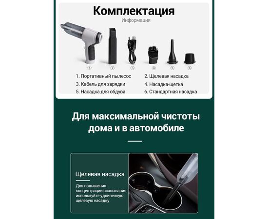  Автопылесос KaringBee HL-107 