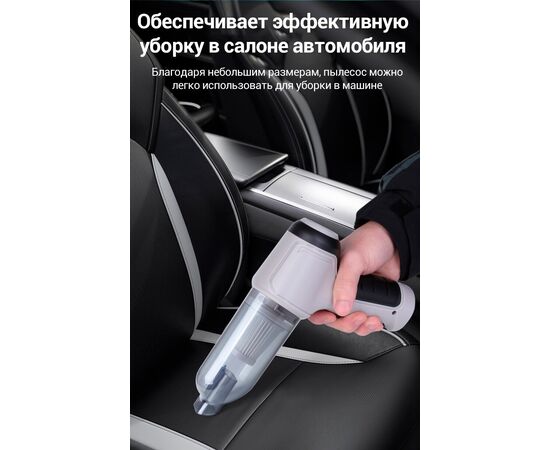  Автопылесос KaringBee HL-107 