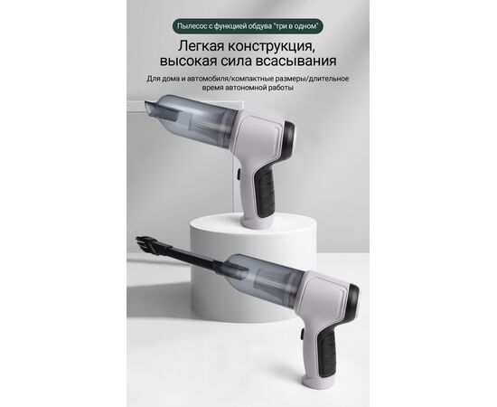  Автопылесос KaringBee HL-107 