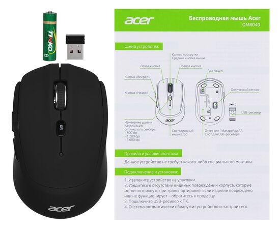  Мышь Acer OMR040 (ZL.MCEEE.00A) черный 