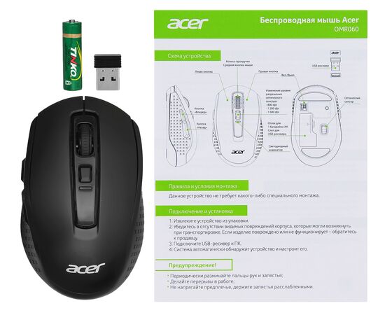  Мышь Acer OMR060 (ZL.MCEEE.00C) черный 