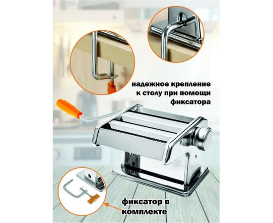  Лапшерезка ZEIDAN Z-1194 