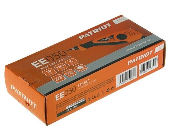  Гравер Patriot EE 050 The One 