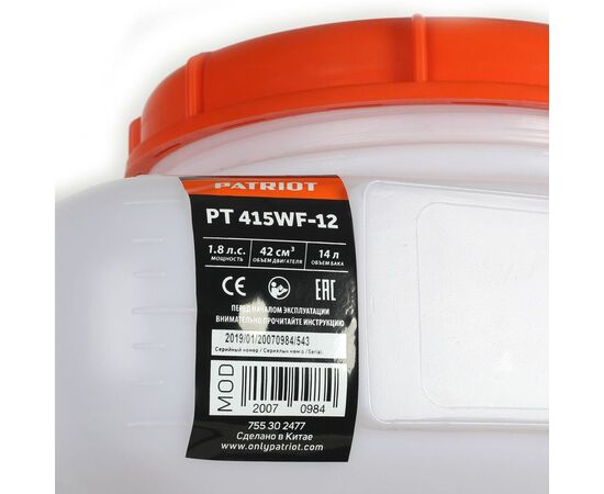  Опрыскиватель Patriot 415WF-12 (755302477) 