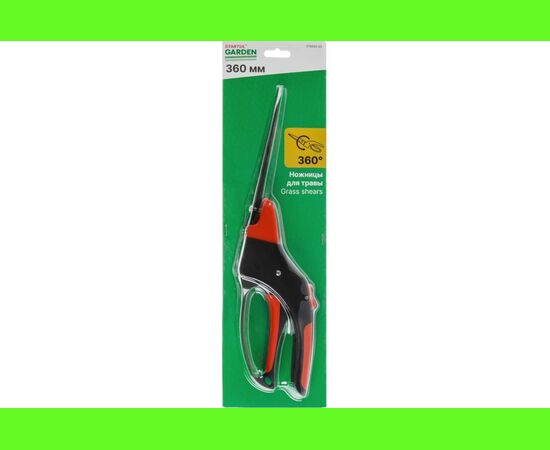  Ножницы садовые Startul ST6093-05 