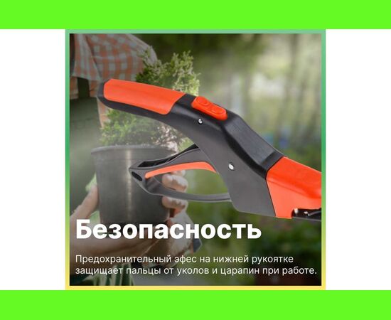  Ножницы садовые Startul ST6093-05 