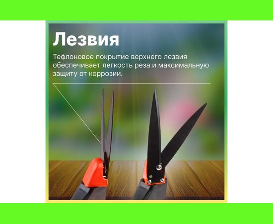  Ножницы садовые Startul ST6093-05 
