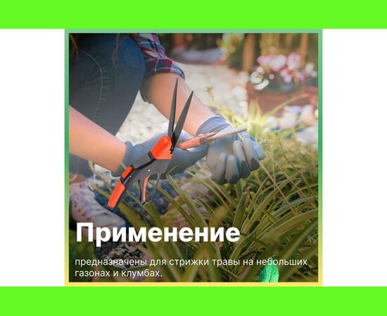  Ножницы садовые Startul ST6093-05 