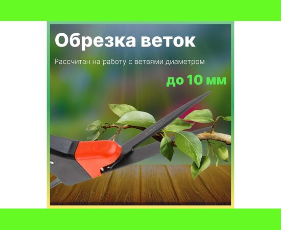  Ножницы садовые Startul ST6093-05 