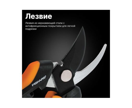  Ножницы садовые Fiskars SP14 (1051601) 