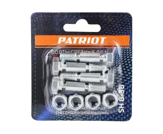  Болты срезные для снегоуборщиков Patriot SH 8-38 (426001021) 