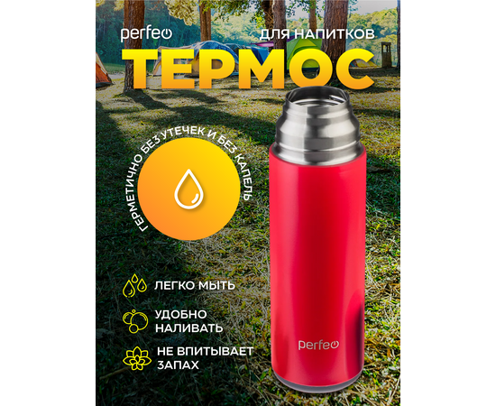  Термос для напитков PERFEO с пробкой-кнопкой, кружкой, объем 0,6 л., красный, (Арт. PF_D0206) 