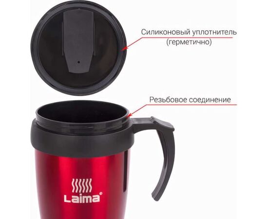  Автокружка LAIMA 605127 красная 