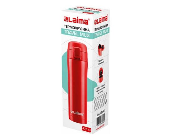  Термокружка LAIMA 608081 470мл из нерж SUS304, бургундский красный матовый 