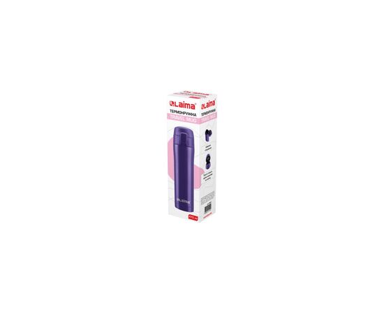  Термокружка LAIMA 608825 царский фиолетовый матовый 