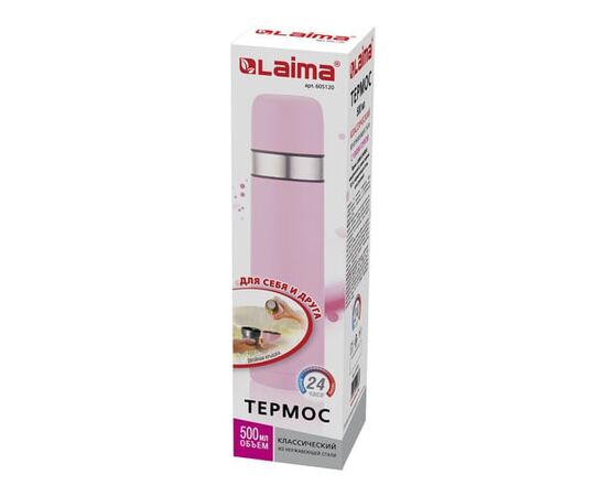  Термос LAIMA 605120 классический с узким горлом (2 чашки) 0,5л, нерж, розовый 