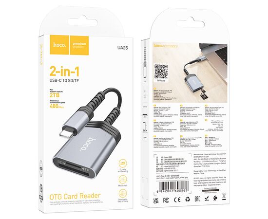  Дата-кабель Hoco UA25 2-in-1 card reader Type-c metal Gray 