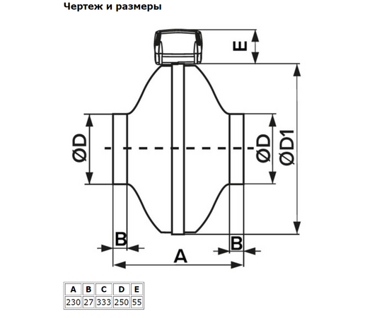  Вентилятор центробежный ERA Mars GDF 250 86-675 
