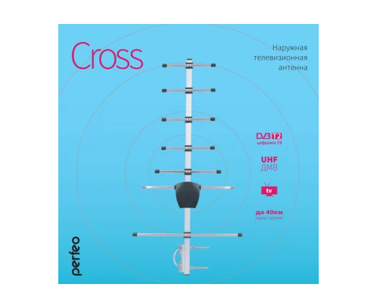  Антенна ТВ Perfeo   "CROSS", пассивная, наружная (BAS-1156), (Арт. PF_A4756) 