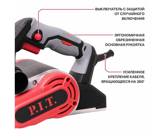  Рубанок P.I.T. PEP110-C 