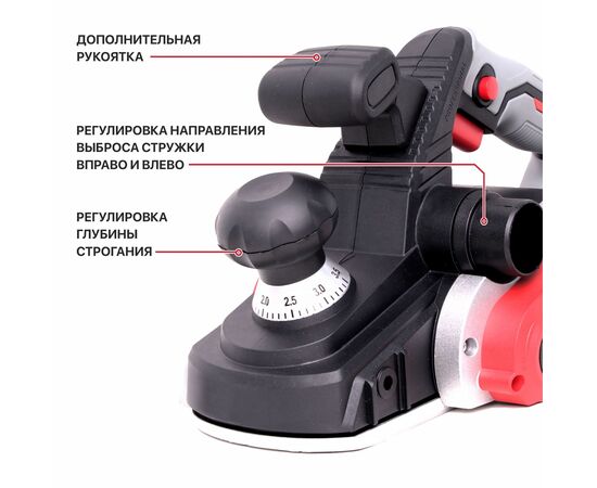 Рубанок P.I.T. PEP110-C 