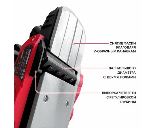  Рубанок P.I.T. PEP110-C 