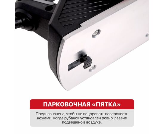  Рубанок P.I.T. PEP110-C 